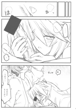 Page 38 of Kyoukaisenjou no Ookiino to Chiisaino to Naino Denaoshiban