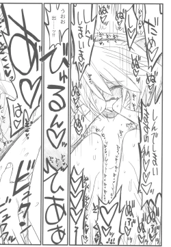 Page 61 of Kyoukaisenjou no Ookiino to Chiisaino to Naino Denaoshiban