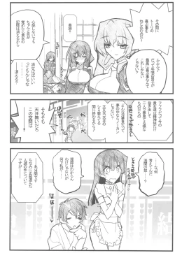 Page 7 of Kyoukaisenjou no Ookiino to Chiisaino to Naino Denaoshiban