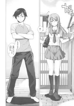 Page 7 of LOVE REPLICA 4