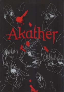 Page 1 of Akather