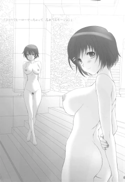 Page 2 of IMAGINATION BLUE