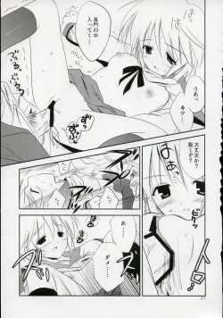 Page 26 of Nagato VS Kyon