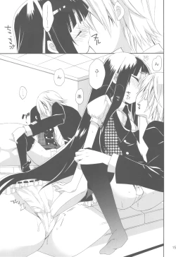 Page 14 of Wanwan Monogatari