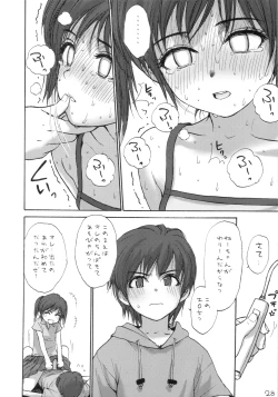 Page 27 of Lolicon Series+