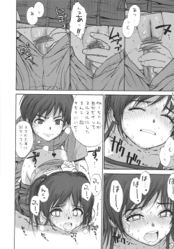 Page 29 of Lolicon Series+