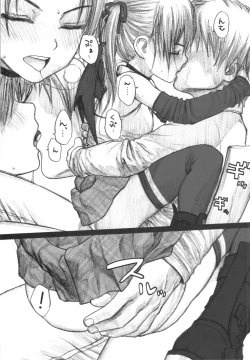 Page 38 of Lolicon Series+