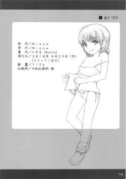 Page 77 of Lolicon Series+