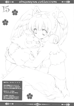 Page 14 of Shigukore 31