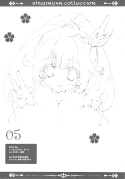 Page 4 of Shigukore 31