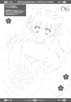 Page 5 of Shigukore 31