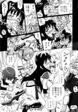 Page 18 of TAIL-MAN MADO★MAGI 5GIRLS BOOK