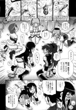 Page 19 of TAIL-MAN MADO★MAGI 5GIRLS BOOK