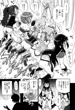 Page 32 of TAIL-MAN MADO★MAGI 5GIRLS BOOK