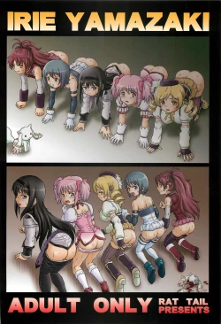 Page 34 of TAIL-MAN MADO★MAGI 5GIRLS BOOK