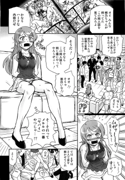 Page 5 of TAIL-MAN KIRINO KOUSAKA BOOK