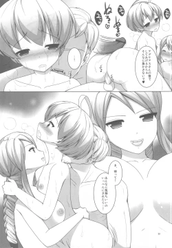 Page 34 of Kyuuketsu Kishi