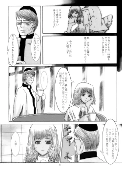 Page 14 of Suntan Girl 05