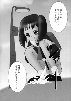 Page 53 of Suntan Girl 05