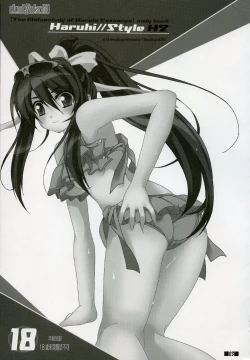 Page 2 of Haruhi//Style H2