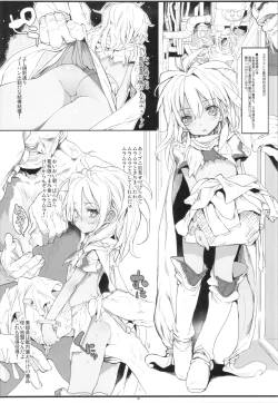 Page 11 of Xenogears no Eroi Rakugaki Bon Part 4