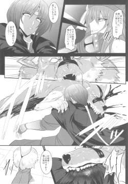 Page 10 of Dorei Ichiba ni Ikitaidesu III