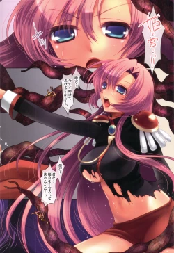 Page 43 of slice slime works 22011