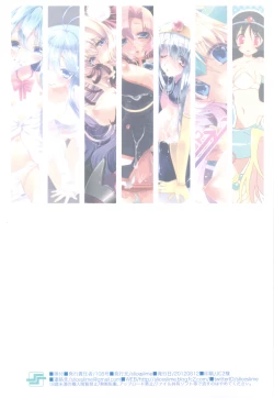 Page 98 of slice slime works 22011