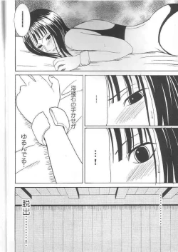 Page 121 of Hyakka Soushuuhen