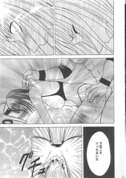 Page 182 of Hyakka Soushuuhen