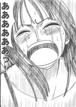 Page 183 of Hyakka Soushuuhen