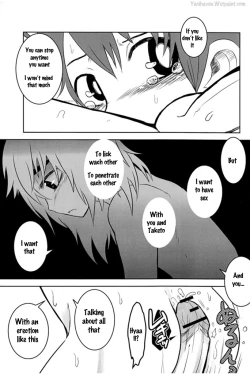 Page 10 of Caramel Boys Try Lovers 2