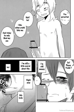 Page 22 of Caramel Boys Try Lovers 2