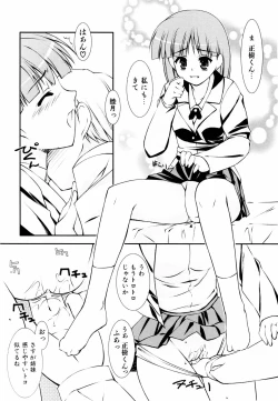 Page 116 of Ero And Feti