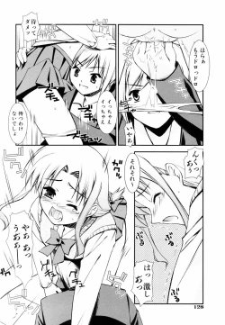 Page 132 of Ero And Feti