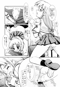 Page 136 of Ero And Feti