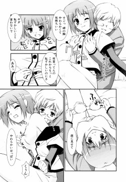 Page 149 of Ero And Feti