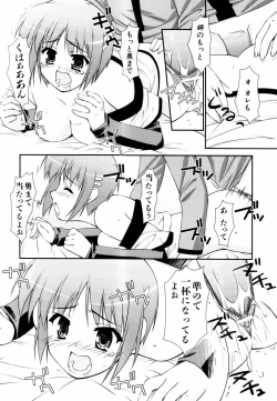 Page 156 of Ero And Feti