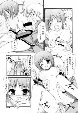 Page 157 of Ero And Feti