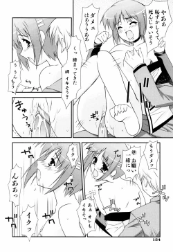 Page 158 of Ero And Feti