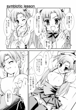 Page 165 of Ero And Feti