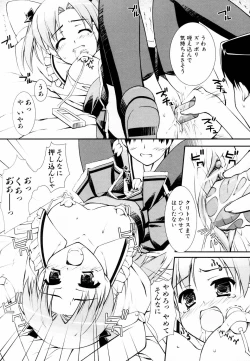 Page 168 of Ero And Feti