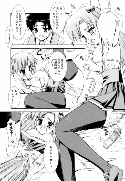 Page 169 of Ero And Feti