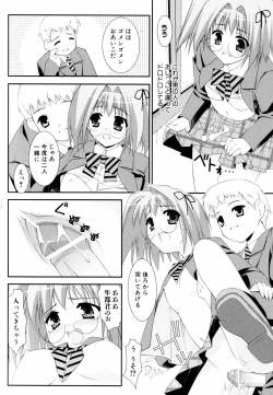 Page 188 of Ero And Feti