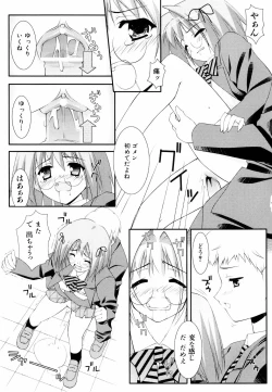 Page 189 of Ero And Feti