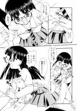 Page 37 of Ero And Feti