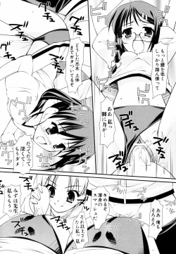 Page 60 of Ero And Feti