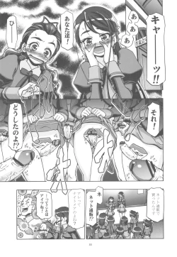 Page 32 of Punicure 5 Soushuuhen