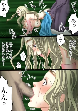 Page 10 of Yokubou no Mori e Youkoso