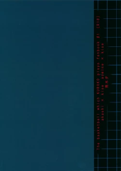 Page 34 of The Stoplight is Flashing